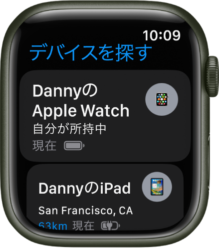 置き忘れたデバイスをApple Watchで探す - Apple サポート (日本)