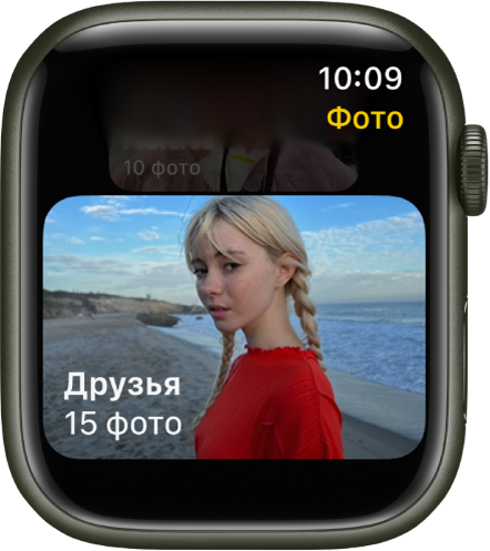 Приложение &laquo;Фото&raquo; на Apple Watch. Показан альбом под названием &laquo;Друзья&raquo;.