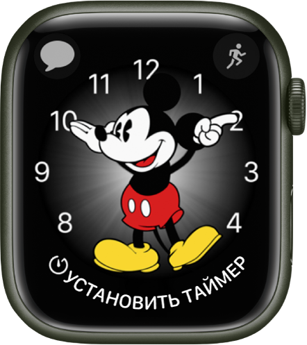 Циферблат «Микки Маус», на который Вы можете добавить множество расширений. Показаны три расширения: «Сообщения» вверху слева, «Тренировка» вверху справа и «Таймер» внизу.