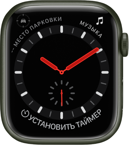 Циферблат «Искатель» с аналоговыми часами. Показаны три расширения: «Место парковки» вверху слева, «Музыка» вверху справа и «Таймер» внизу.