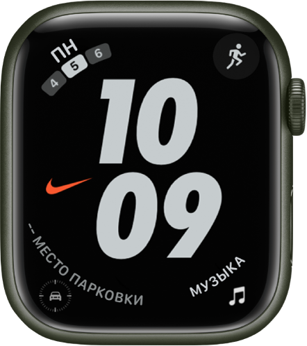 Циферблат Nike (гибридный). В середине крупными цифрами показано время. Показаны четыре расширения: «Календарь» вверху слева, «Тренировка» вверху справа, «Место парковки» внизу слева и «Музыка» внизу справа.