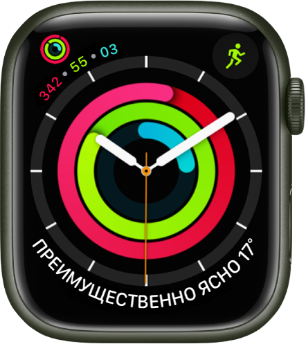 Циферблат «Активность (аналог.)», на котором отображается время, а также прогресс в достижении целей «Упражнения», «Подвижность» и «С разминкой». Добавлены также 3 расширения: «Активность» вверху слева, «Тренировка» вверху справа и «Погодные условия» внизу.