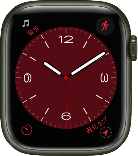 Apple Watch 表盘与功能- 官方Apple 支持(中国)