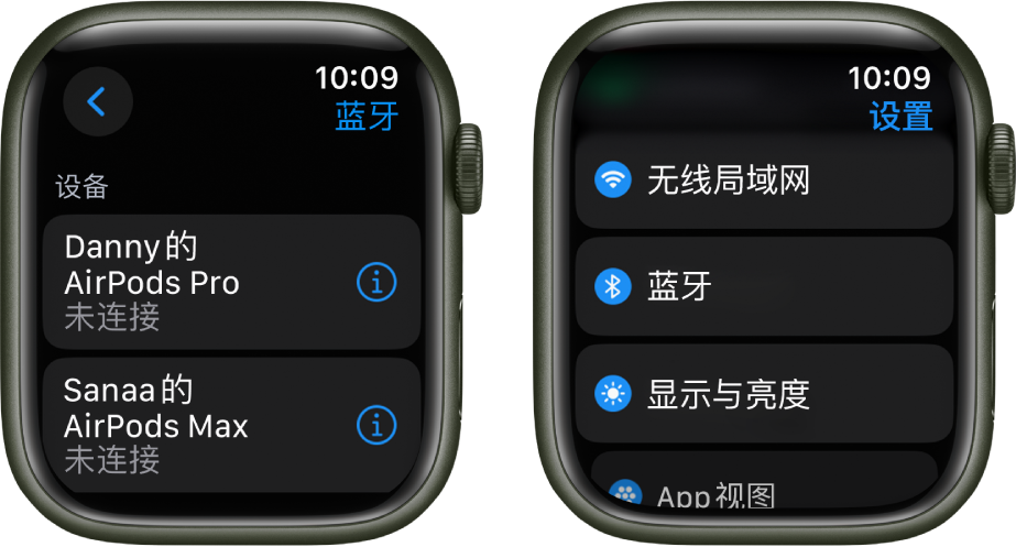 将Apple Watch 连接至蓝牙耳机或扬声器- 官方Apple 支持(中国)