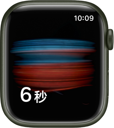 在Apple Watch 上测量血氧水平- 官方Apple 支持(中国)