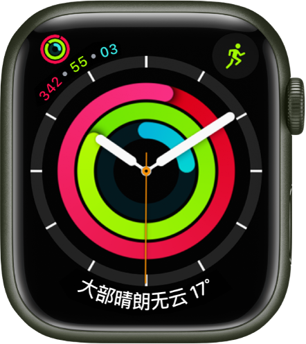 Apple Watch 表盘与功能- 官方Apple 支持(中国)