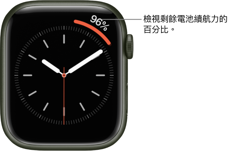 為Apple Watch 充電- Apple 支援(台灣)