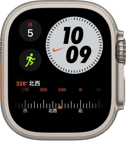 Apple Watch Ultraの文字盤と機能 - Apple サポート (日本)