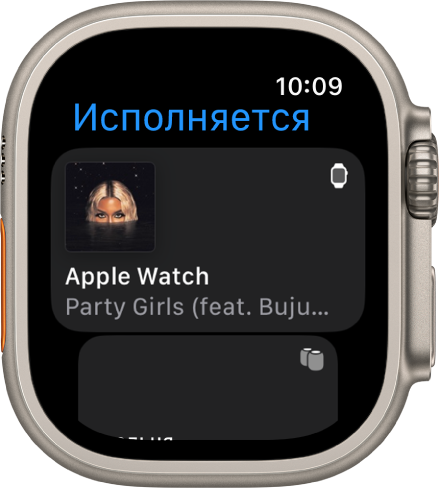 В приложении &laquo;Исполняется&raquo; показан список устройств. Вверху списка отображается музыка, которая воспроизводится в данный момент на Apple Watch. Ниже указана строчка для iPhone.