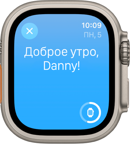 Отслеживание сна с помощью Apple Watch Ultra - Служба поддержки Apple (RU)