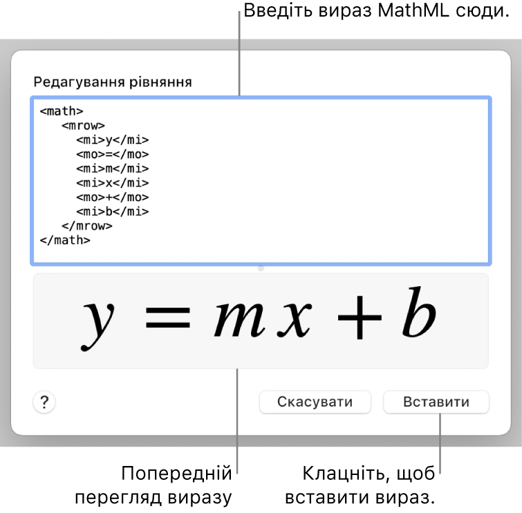 формула кутового коефіцієнта прямої в полі «Змінити вираз» і попередній перегляд формули внизу.