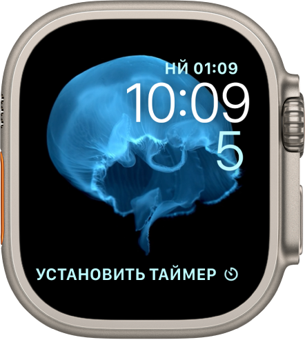 Циферблат &laquo;Движение&raquo; с медузой. Вы можете выбрать движущийся объект и добавить ряд расширений. В правом верхнем углу показано расширение &laquo;Мировые часы&raquo;, под ним показаны время и дата, а внизу показано расширение &laquo;Таймер&raquo;.
