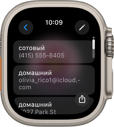 Контакты - Служба поддержки Apple (RU)