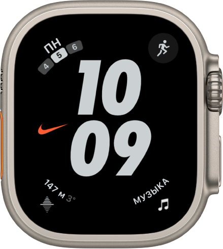Циферблат Nike (гибридный). В середине крупными цифрами показано время. Показаны четыре расширения: &laquo;Календарь&raquo; вверху слева, &laquo;Тренировка&raquo; вверху справа, &laquo;Высота места парковки&raquo; внизу слева и &laquo;Музыка&raquo; внизу справа.