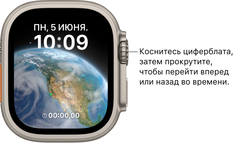 Циферблат &laquo;Астрономия&raquo;, на котором отображаются текущие день, дата и время. Расширение таймера расположено внизу. Коснитесь циферблата, затем прокрутите колесико Digital Crown, чтобы перейти вперед или назад во времени.