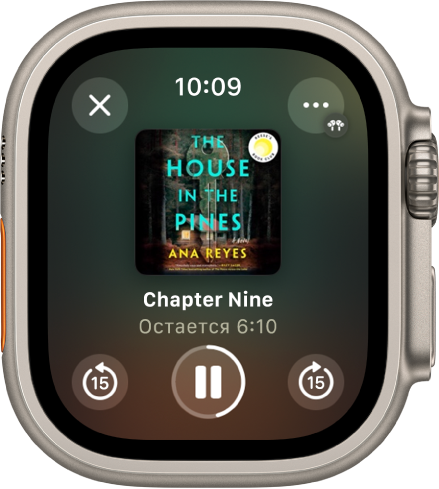 Воспроизведение аудиокниг на Apple Watch Ultra - Служба поддержки Apple ...