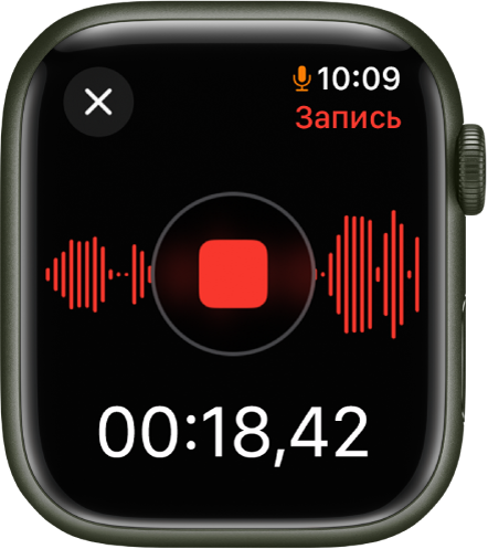 Приложение &laquo;Диктофон&raquo; в процессе записи заметки. Посередине находится красная кнопка &laquo;Стоп&raquo;. Под ней — истекшее время записи. В правом верхнем углу отображается слово &laquo;Запись&raquo;.