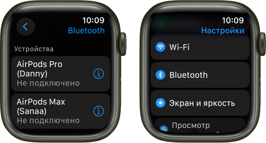 Два экрана рядом. Слева — экран с двумя доступными устройствами Bluetooth: наушниками AirPods Pro и AirPods Max (обе пары не подключены). На экране справа показаны Настройки со списком кнопок &laquo;Wi-Fi&raquo;, &laquo;Bluetooth&raquo;, &laquo;Экран и яркость&raquo; и &laquo;Просмотр приложений&raquo;.