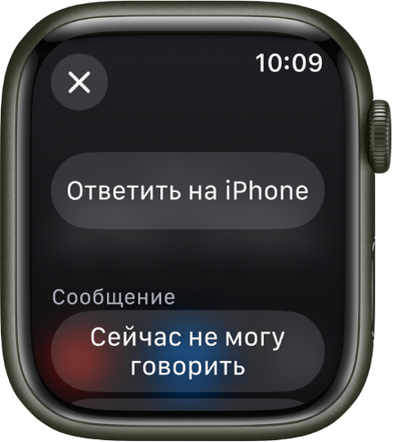 Использование SOS на iPhone для связи с экстренными службами