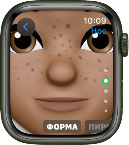 Приложение Memoji на Apple Watch. Экран изменения формы носа. Часть лица выделена. Нос — в центре. Внизу появляется надпись: &laquo;Форма&raquo;.