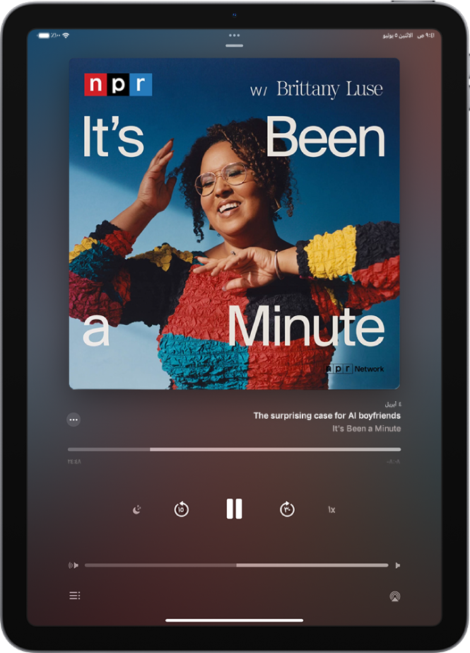الاستماع إلى البودكاست على iPad Apple دعم (EG)