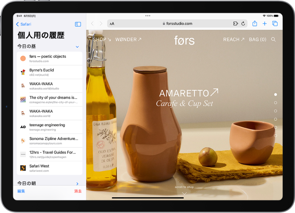  Android 用 Apple Music アプリが更新され、「ブラウズ」タブと Chromebook のサポートが更新されました