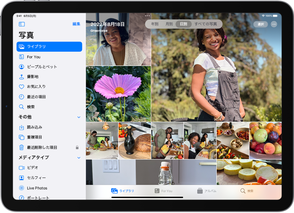 iPadの「写真」で写真やビデオを表示する - Apple サポート (日本)