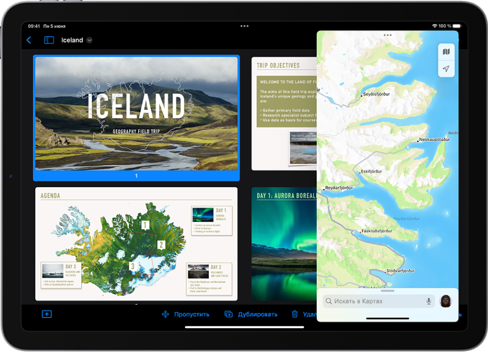 Приложение Keynote открыто на весь экран. Приложение &laquo;Карты&raquo; открыто в окне Slide Over в правой части экрана.