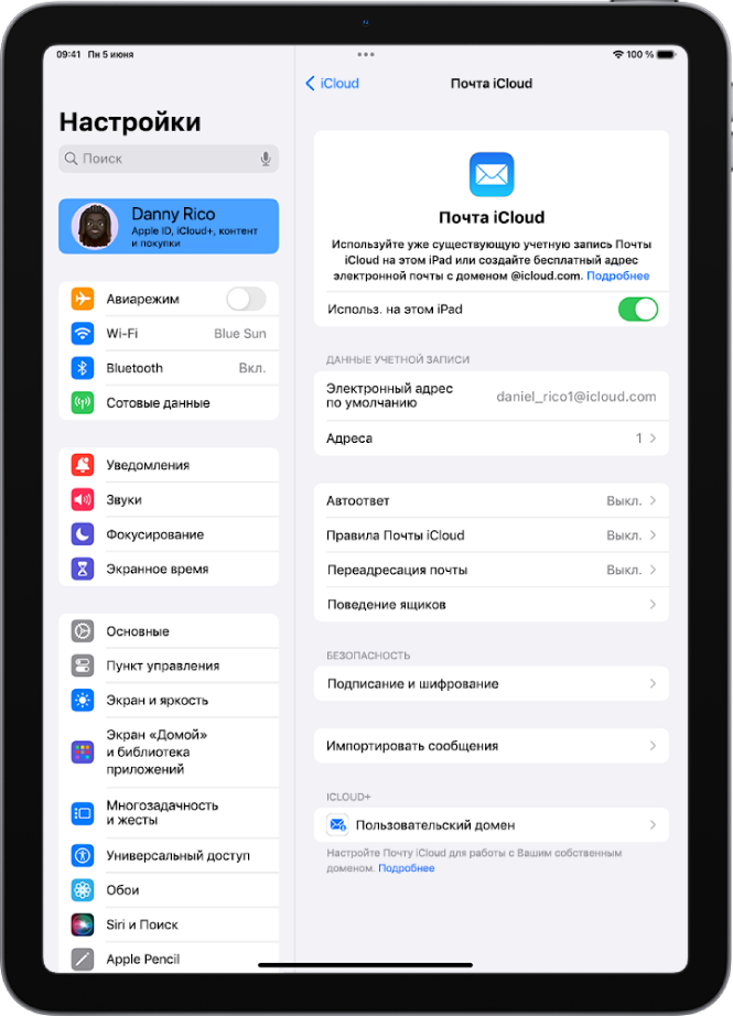 Польза