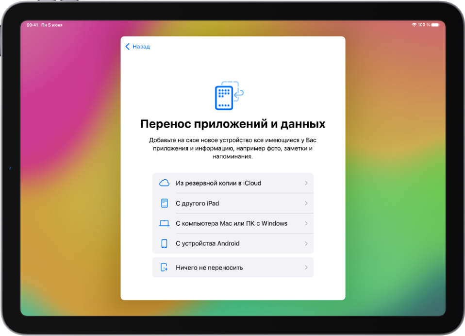 Как превратить интерфейс Android в iPhone. Изменяем рабочий стол до неузнаваемости