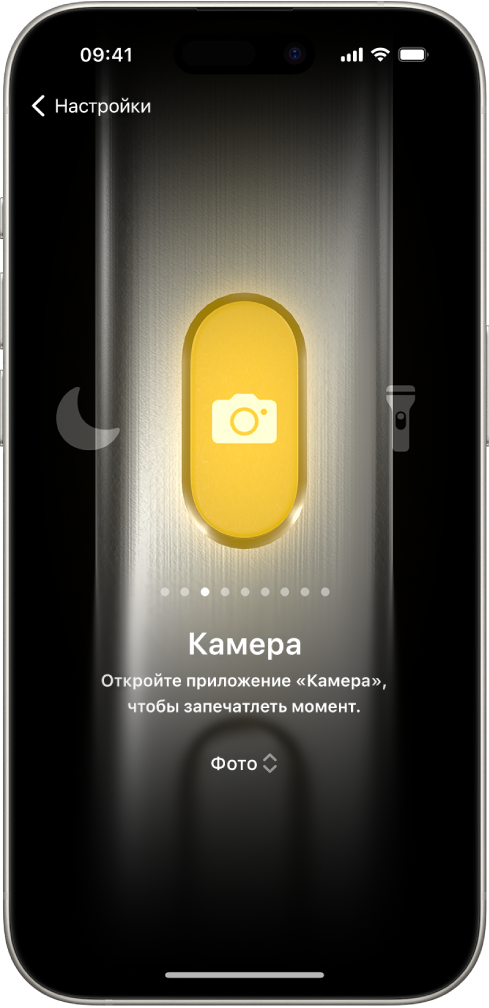 Использование и настройка кнопки действия на iPhone 15 Pro и iPhone 15 ...
