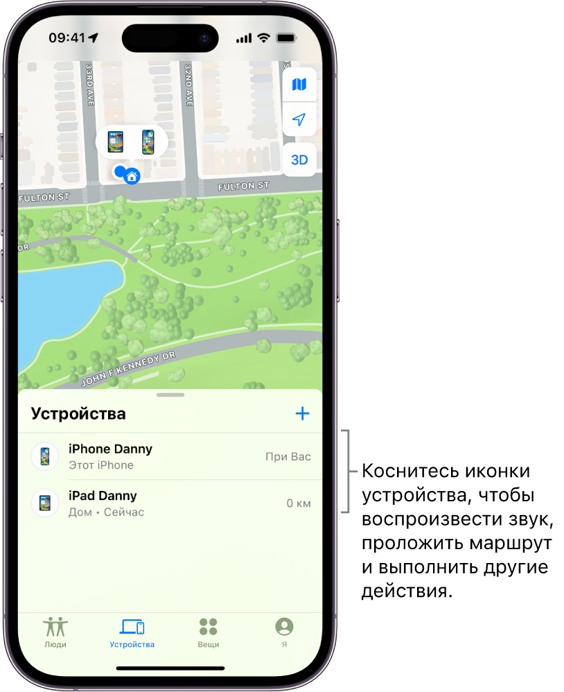 【ᐉ Как найти потерянный или украденный iPhone, даже если он выключен - sapsanmsk.ru