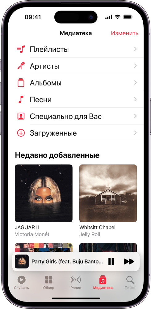 Приложение ВКонтакте стало недоступно в App Store