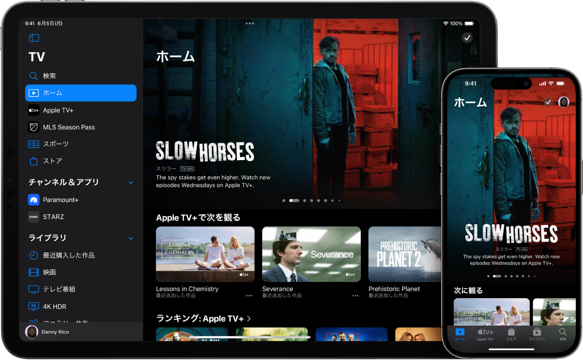  Apple TVアプリがAndroidスマートフォンに登場する可能性が高い、求人情報が判明