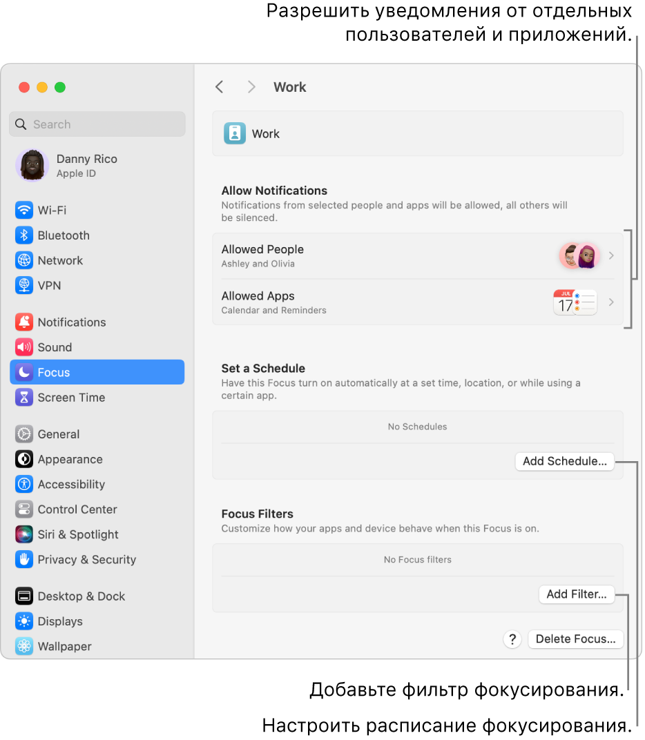 Как временно отключать прием звонков с iPhone на Mac
