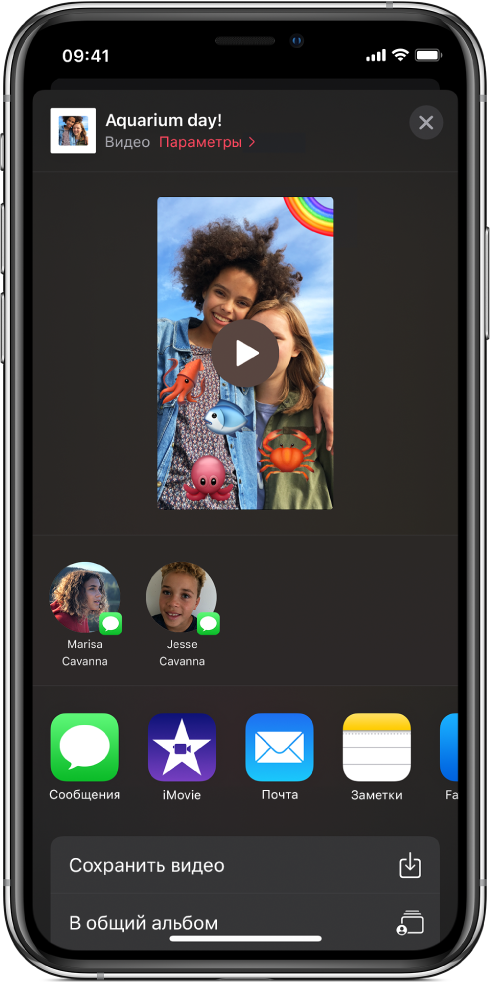 Apple Clips — новое приложение для фанатов видеороликов и социальных сетей