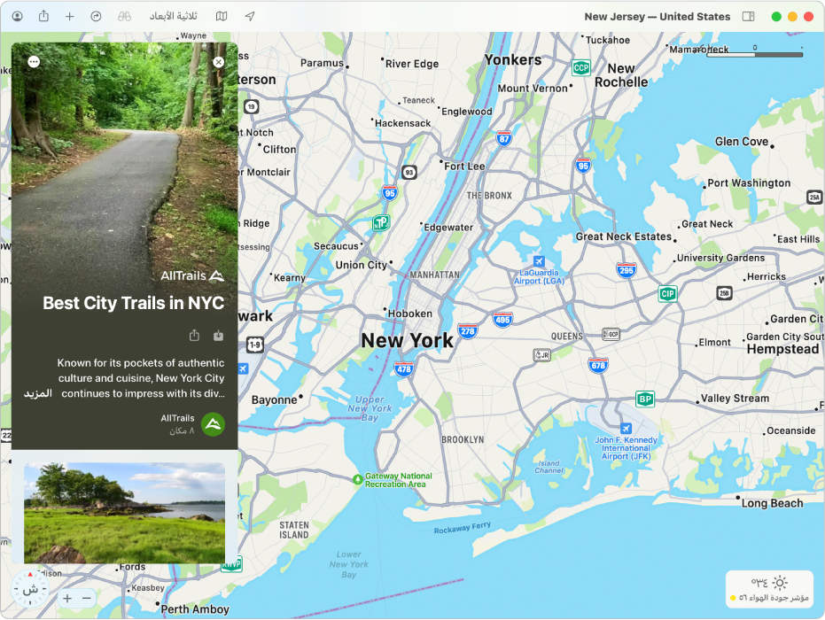 خريطة نيويورك تظهر دليل السفر إلى مناطق الجذب الشهيرة.