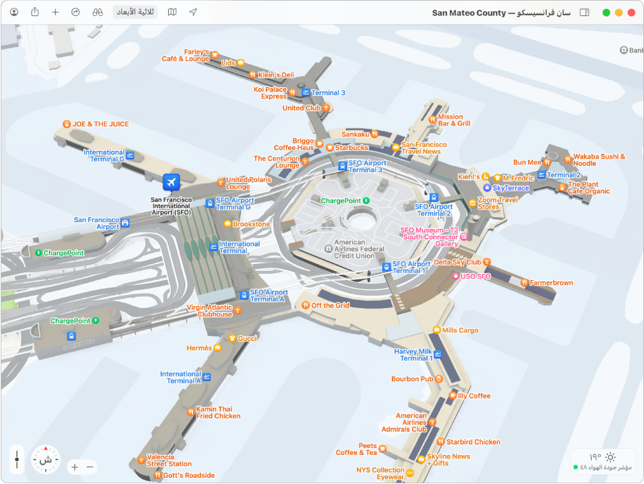 خريطة توضح الجزء الداخلي من مطار سان فرانسيسكو الدولي.