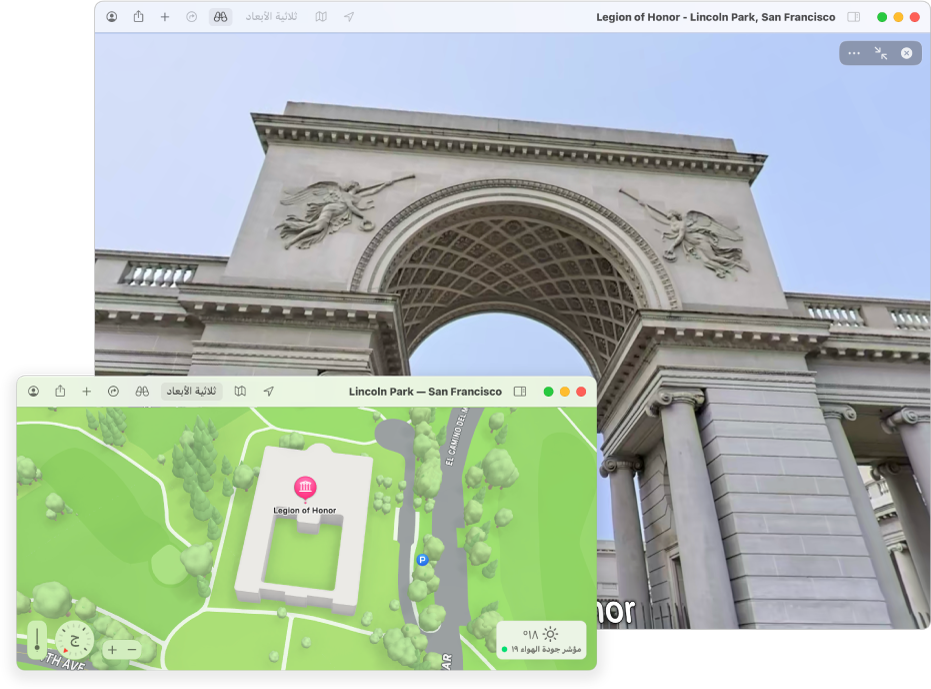 عرض تفاعلي 360 درجة لجذب محلي في سان فرانسيسكو، مع خريطة ثلاثية الأبعاد في الزاوية السفلية اليسرى.