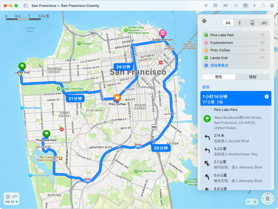 旧金山地图，显示包含多个停靠点的路线。