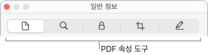 PDF 인스펙터 도구.