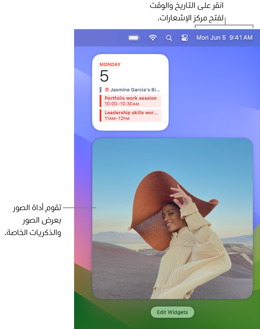 أداة الصور في مركز الإشعارات.