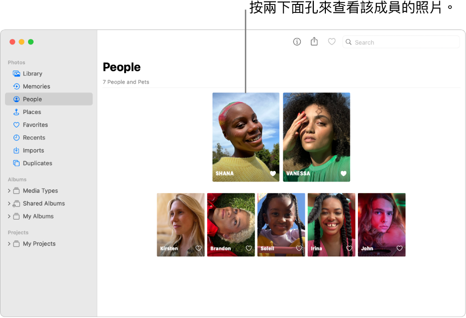 「人物」相簿中的面孔。