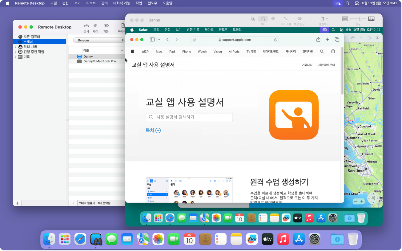 많은 화면을 보고 한 번에 하나의 스크린을 제어할 수 있음.