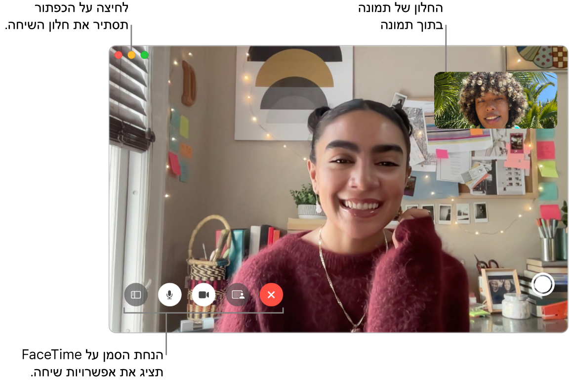 הזז/י את המצביע מעל החלון של FaceTime כדי לראות את הכפתורים ״סרגל הצד״, ״השתק״, ״השתק וידאו״, ״שיתוף מסך״, ״סיים את השיחה״ ו-Live Photo. לחץ/י על הכפתור האמצעי בפינה הימנית העליונה כדי להסתיר את חלון השיחה. החלון שמציג תמונה בתוך תמונה מופיע בפינה השמאלית העליונה.