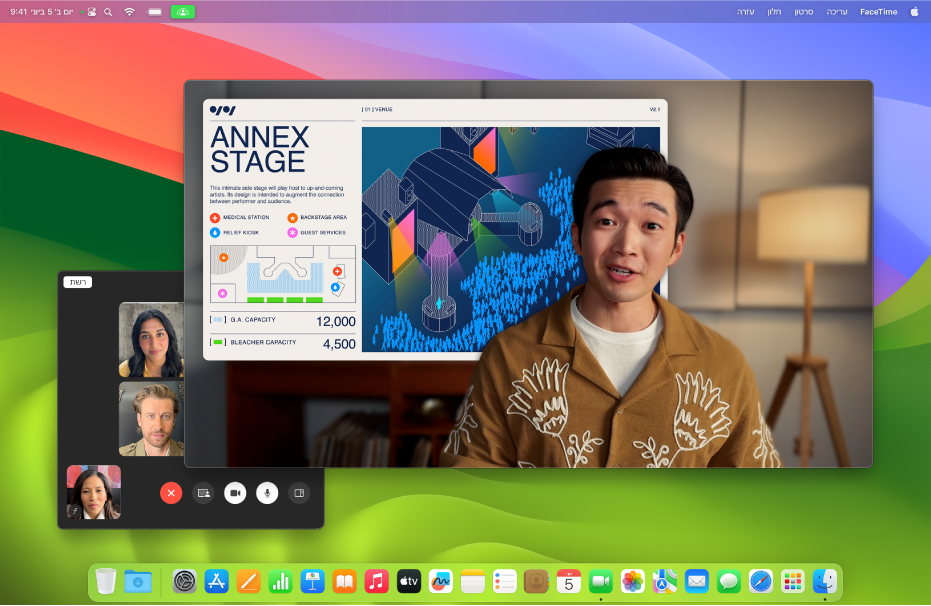 מסך משותף ועליו מצגת במהלך שיחת וידאו ב-FaceTime. תמונה קטנה של ״שכבת המציג/ה״ מראה את המציג/ה בתוך עיגול משמאל למטה.
