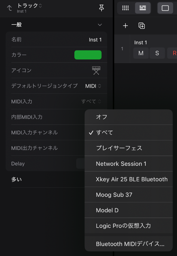 「MIDI入力」ポップアップメニュー。