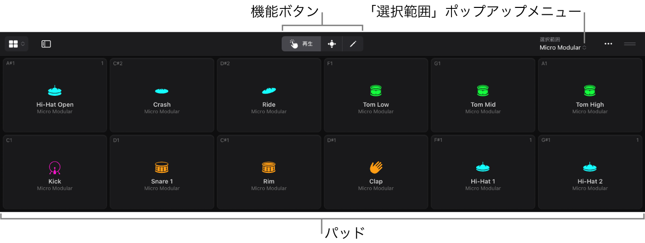 Drum Machine Designerのプレイサーフェス。機能ボタン、「選択」ポップアップメニュー、パッドが表示されています。