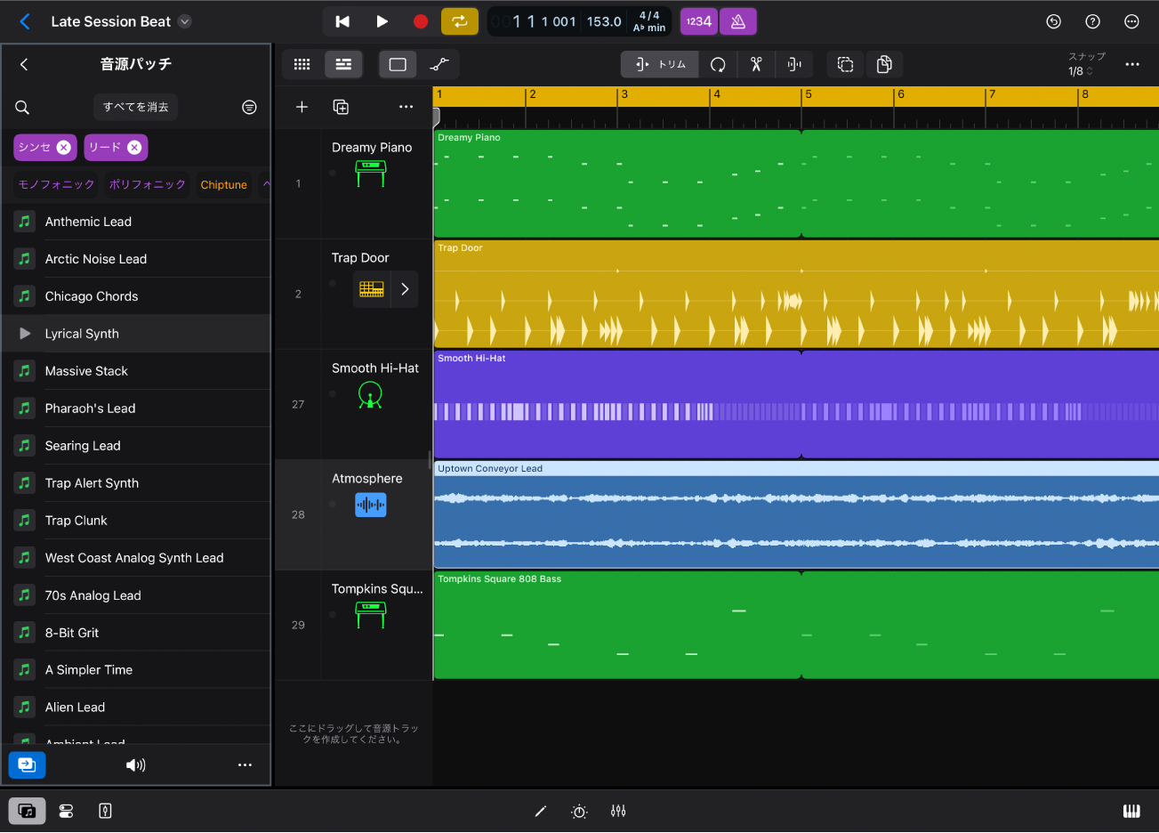 図。ブラウザで音源パッチが表示されているiPad用Logic Pro。