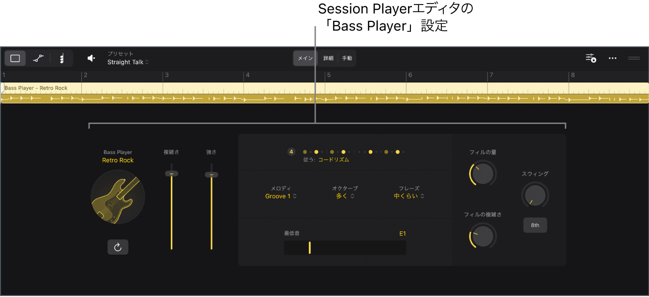 図。Bass Player設定が表示されたSession Playerエディタ。